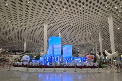 Shenzhen Airport
